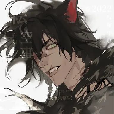 Kael